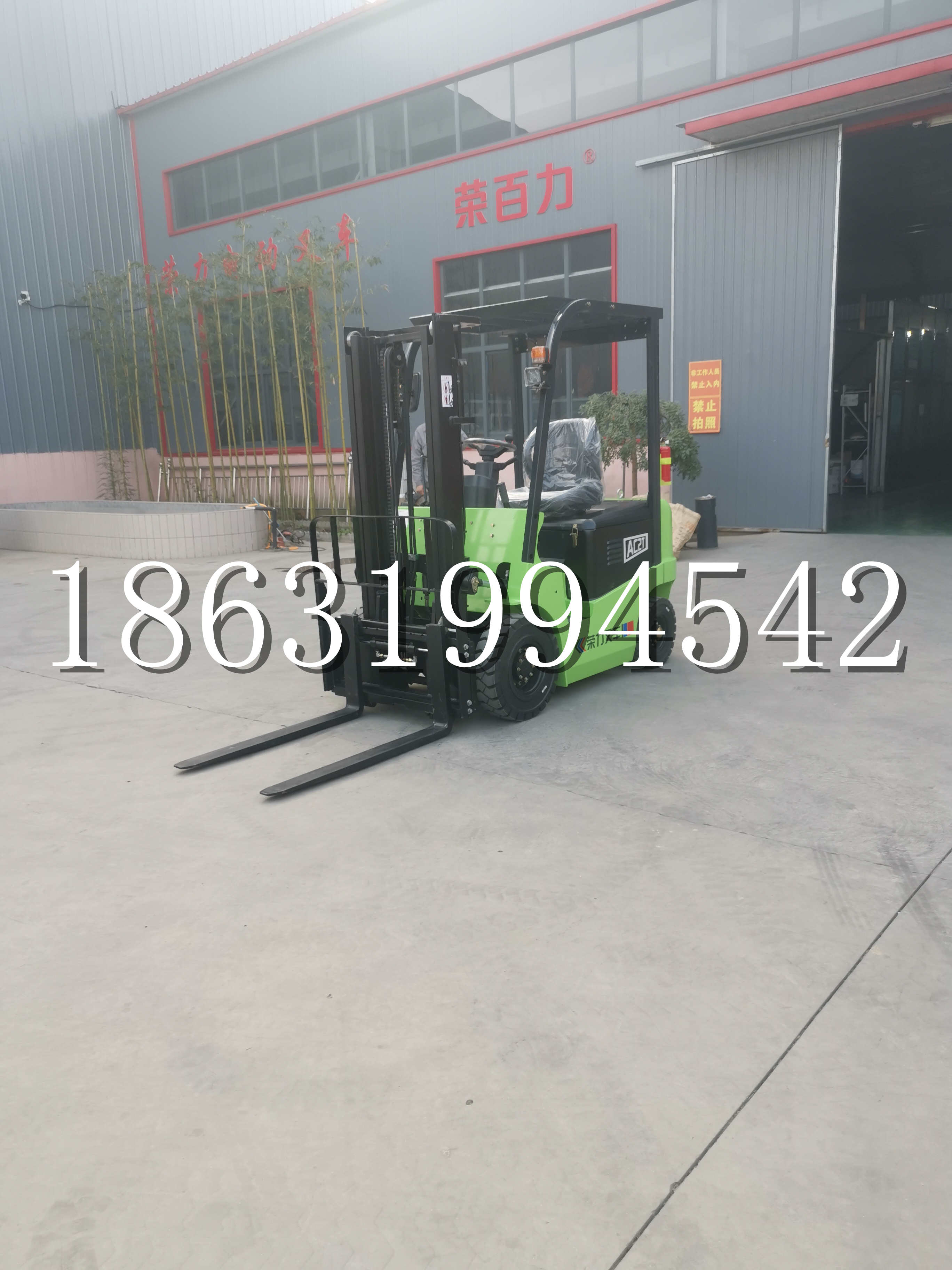 义县优程2.5吨站驾式全电动液压搬运车3吨电动叉车锂电池托盘铲车地牛