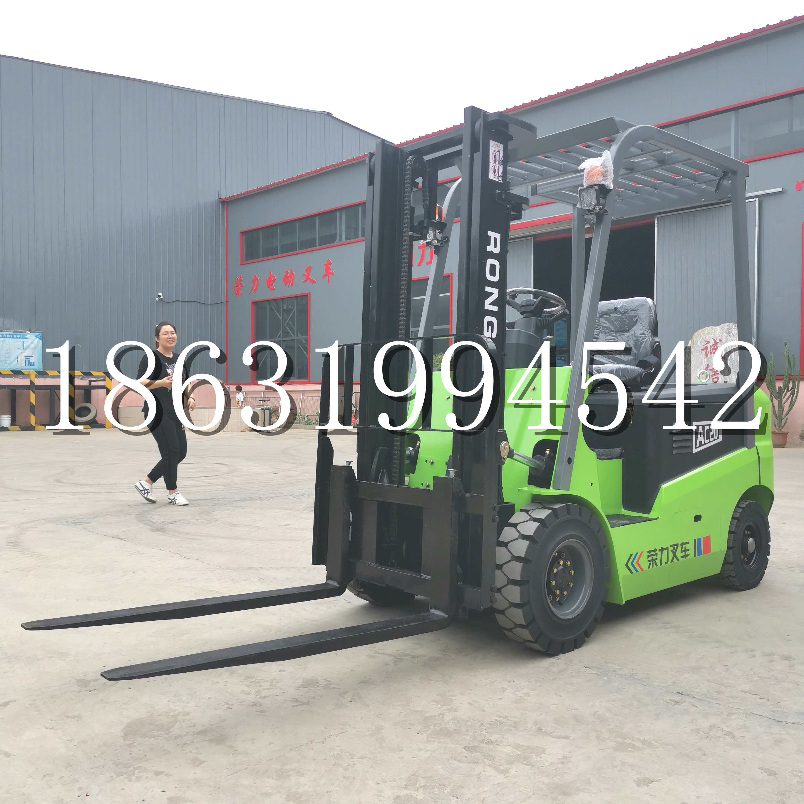 义县上海申叉站驾式全电动叉车堆高车半1吨小型2吨全自动液压搬运托盘